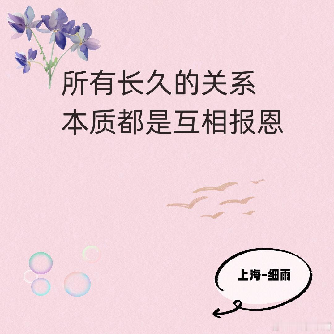 爱的价码  “拿人手短”不仅是社交场的潜规则，更是亲密关系里隐秘的枷锁...