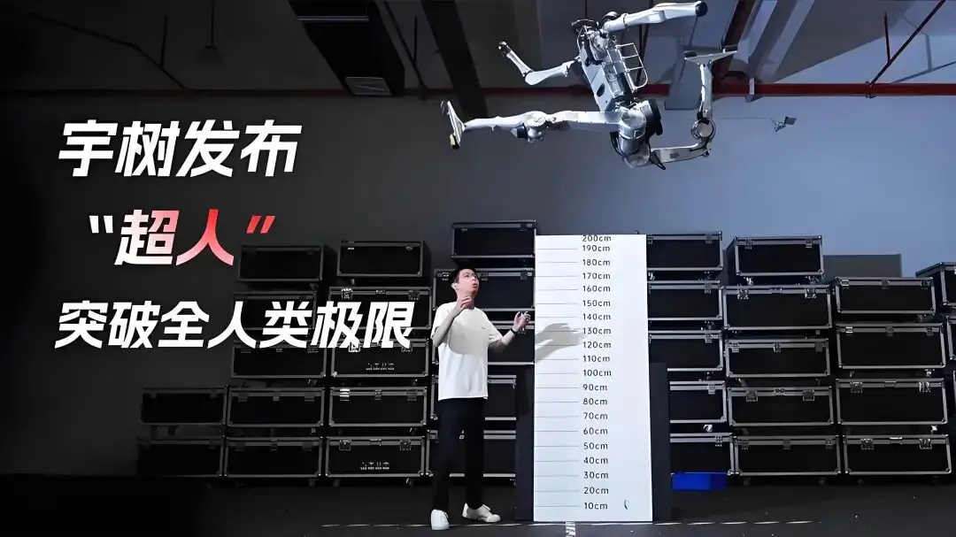 王兴兴的&34;设计降本&34;：把机器人从百万玩具打成万元家电

一、一个反常识的判断：&34;靠规模降本，纯粹是幻觉&34;

机器人行业默认的降本逻辑是：先把零件买来、样机做出来，等销量跑起来，再跟供应商压价。王兴兴的逻辑恰好相反。他多次公开说：&