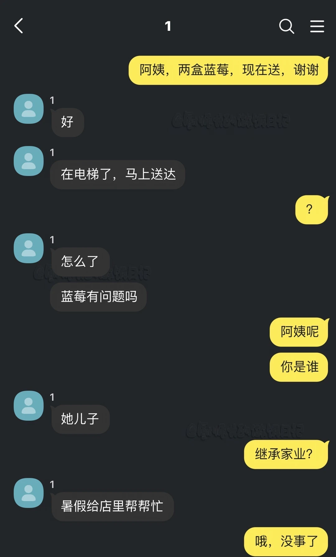 此男属于纯情冷脸萌