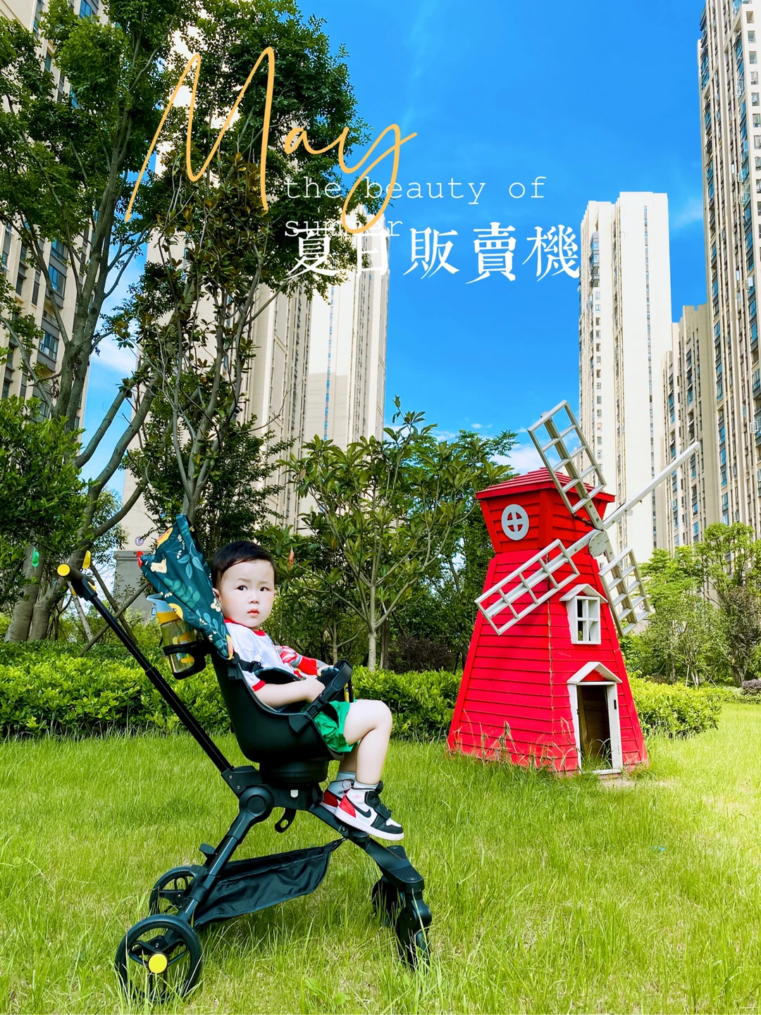 💁亲子日常 | 婆婆夸我这个遛娃神器买对了
