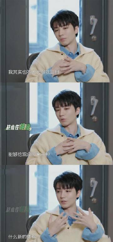 《中餐厅10》首播黄晓明送黄金保温杯，昆凌送自制饼干：天王嫂的社恐比你我更真实