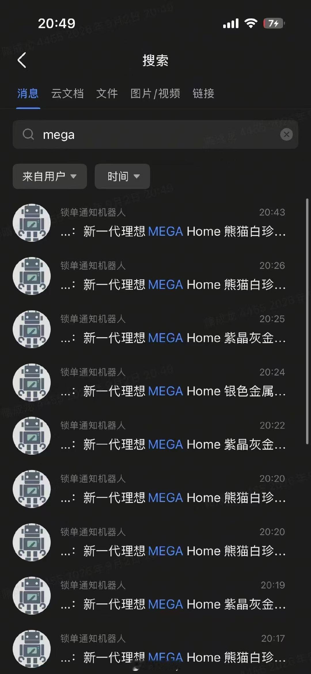 看来这回#理想MEGA# 的订单不错。[开学季]#理想汽车[超话]# ​