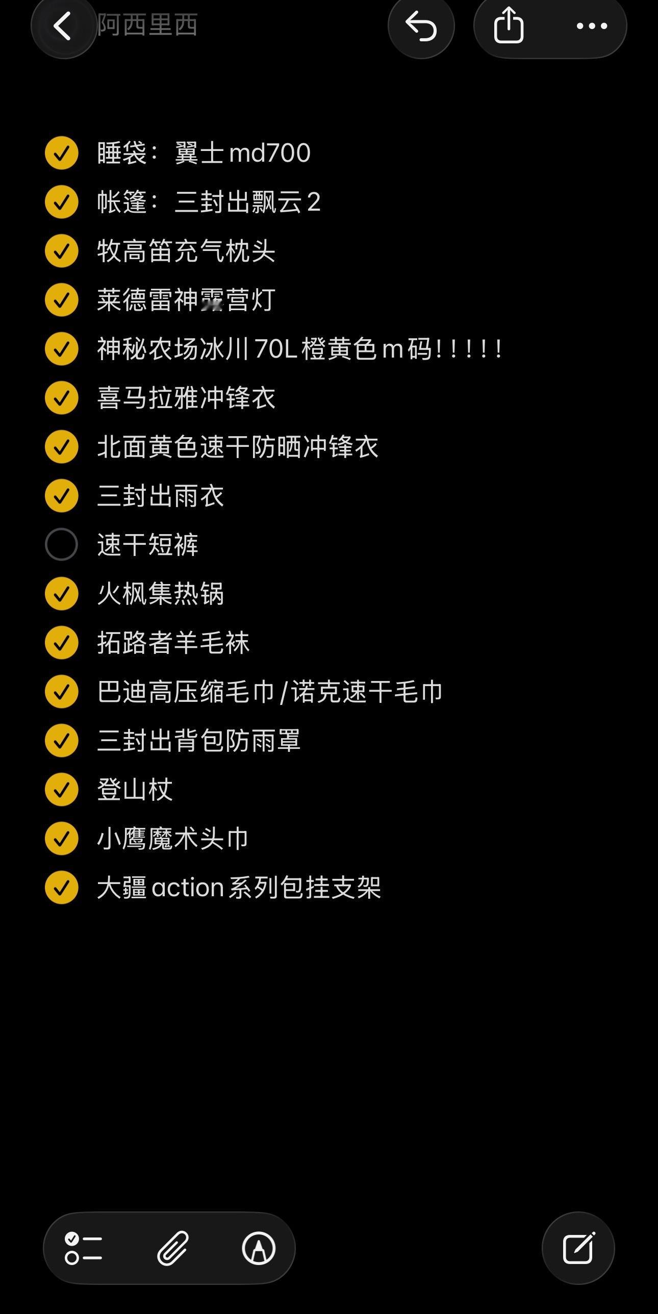 没更新照片的时候应该是在更新装备 ​