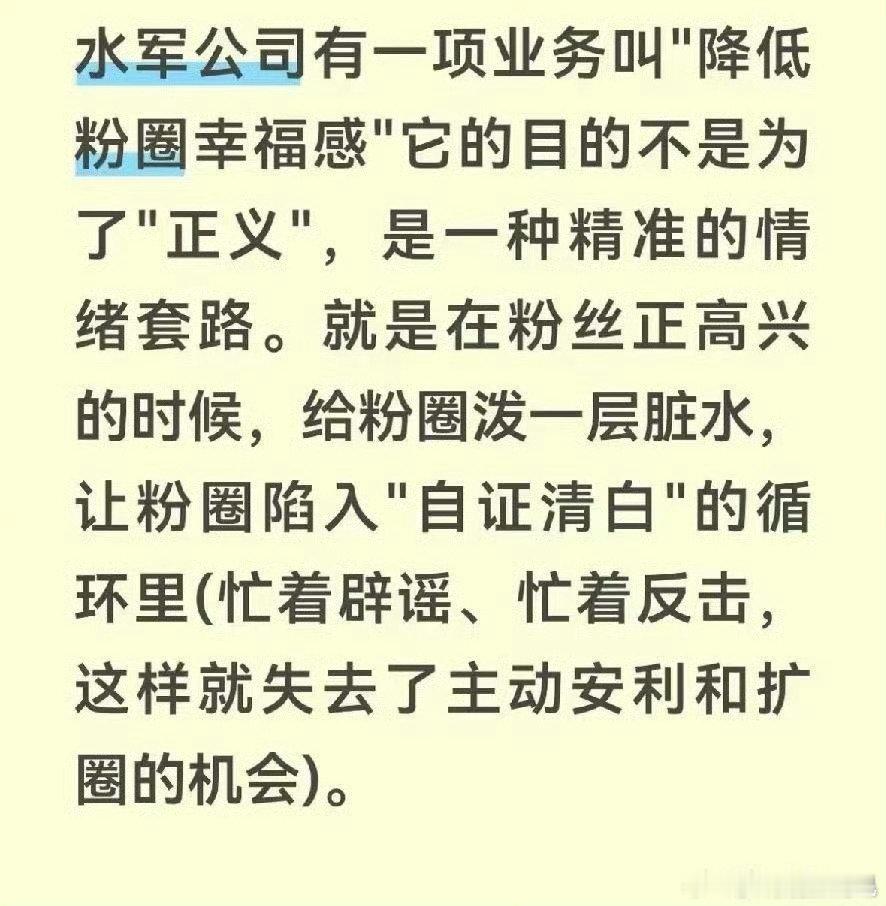 建议各家都自查一下
看看自己家里有没有卧底 ​