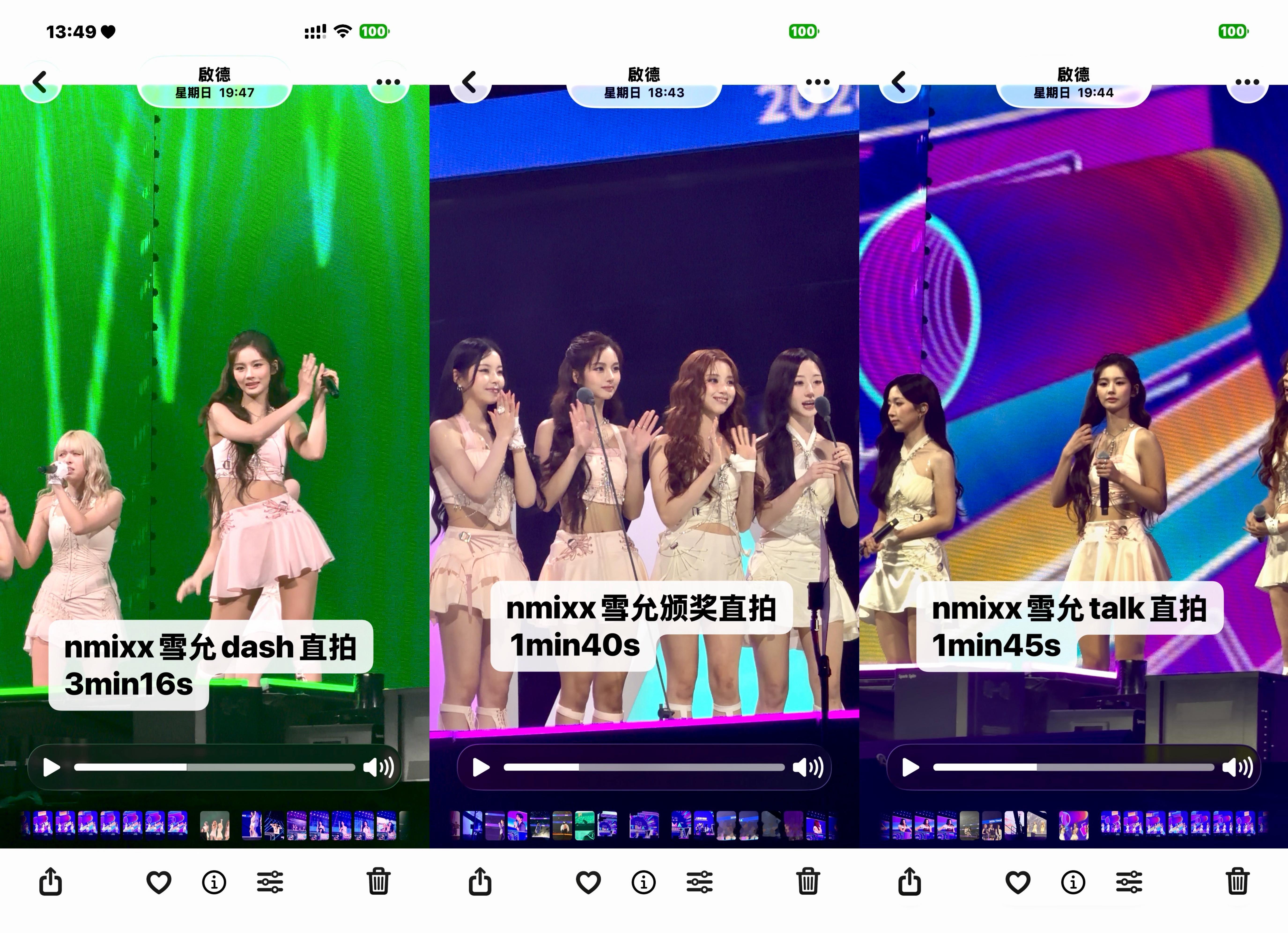 #安平喜乐[超话]# 
出tima 8.23 day2各种手机fo
设备为17pm
麻烦都带价来 可买断可不买断
and2ble nmixx nctwish straykids meovv unchild modyssey 威神v 李羲承 断眉 章昊 沈泉锐 雪允 sakuya 黄铉辰 韩知城 sooin gawon anna narin ella 钱锟 肖俊 朴睿恩 范哲逸 ​