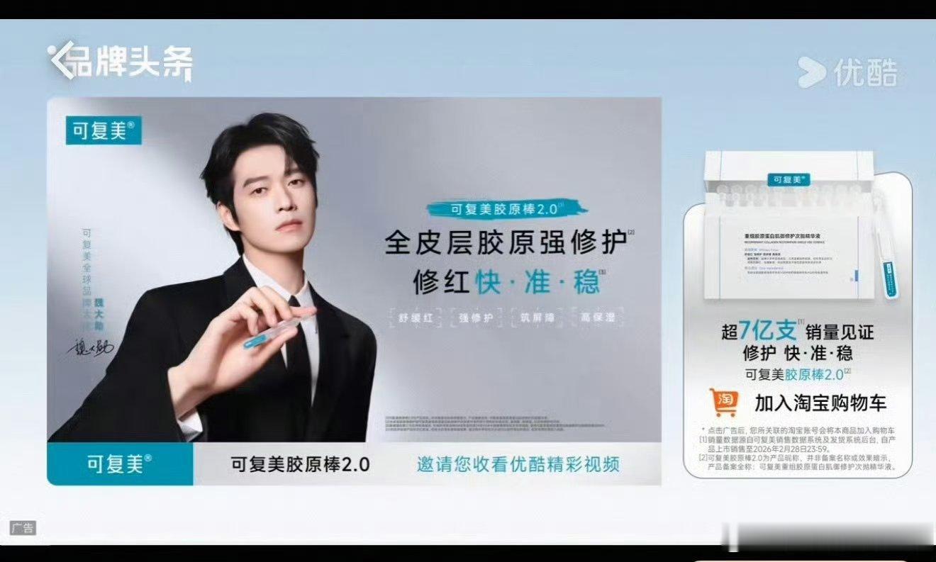 #魏大勋新剧口碑# 《无可替代》开播口碑很不错，多个品牌投放剧集广告，商业热度拉满，也让人很好奇叶信之这个角色的魅力#魏大勋叶信之是什么样的人设# ​