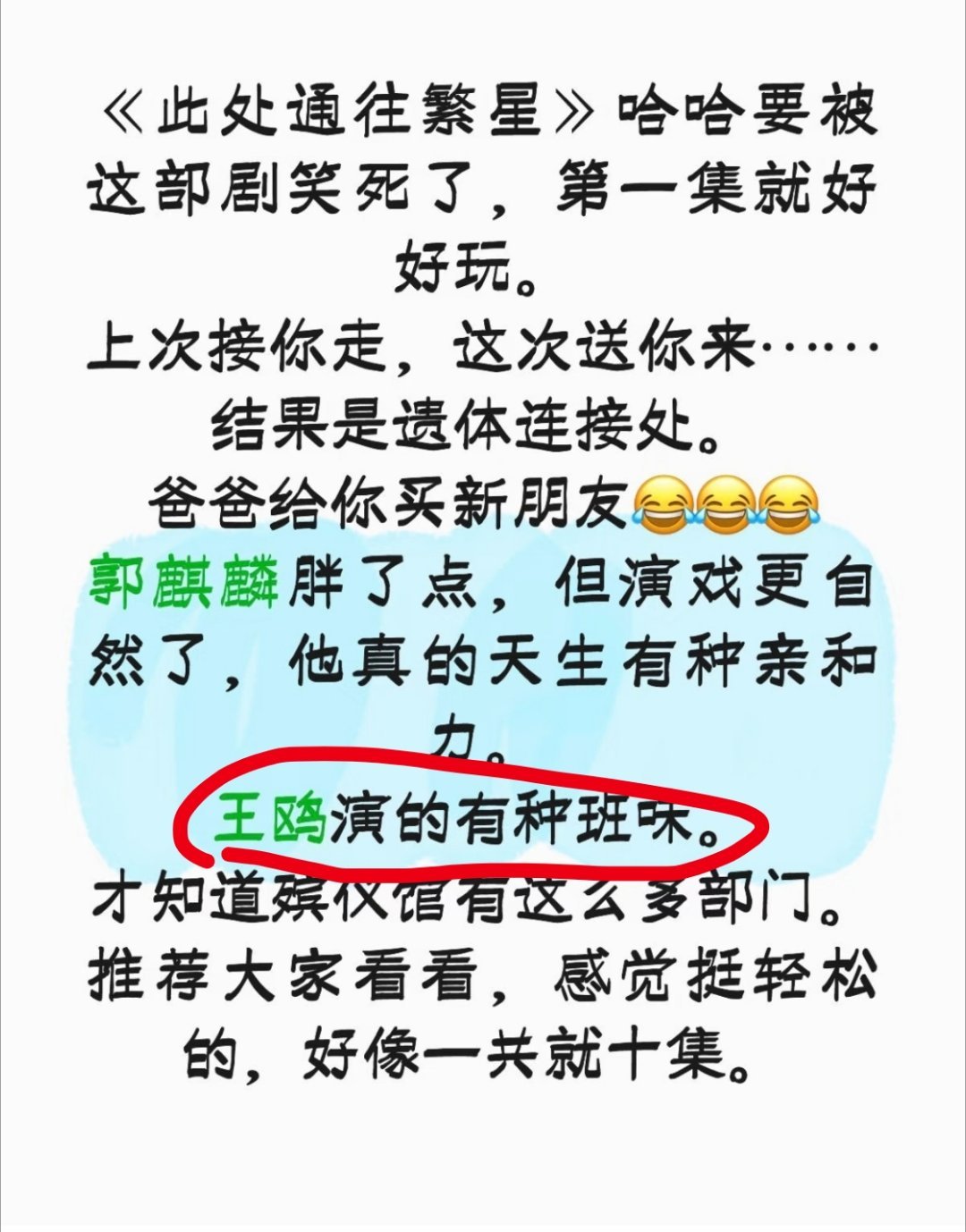 我不行了演的有种班味哈哈哈哈哈哈哈哈哈哈哈哈哈哈哈哈哈哈哈哈 ​