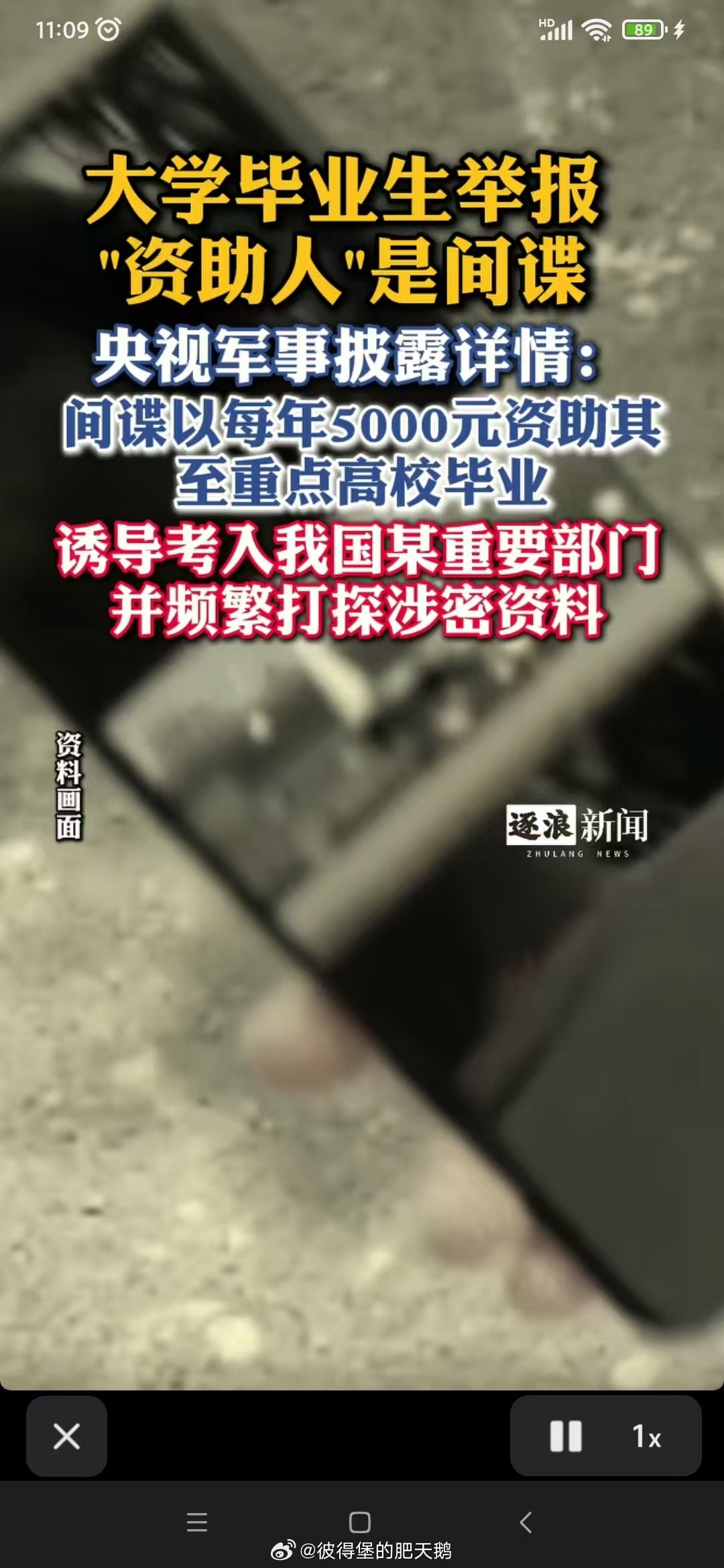 糖衣收下，炮弹返回，干得漂亮！ ​