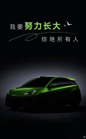 比亚迪大海鸥很快就要发布，这个绿色是真骚气啊！<br /><br />...