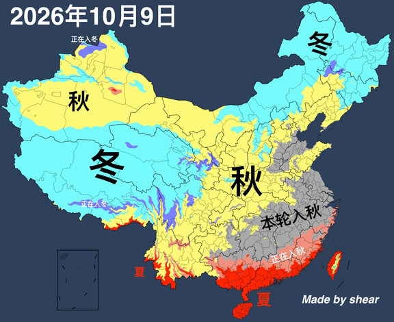 最新季节版图 长江中下游已全线入秋