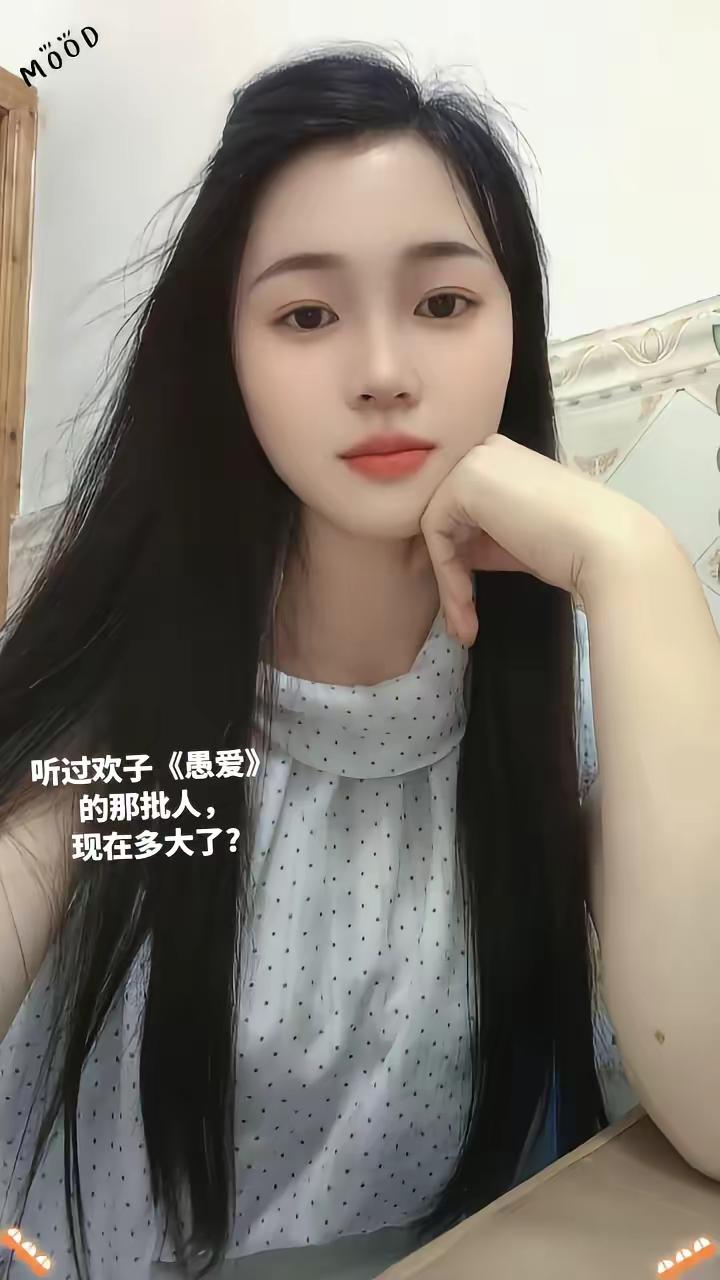 听过欢子《愚爱》的那批人，现在多大了?前奏一响拾起多少人的回忆，当年听不懂歌词，如今听全是遗憾。