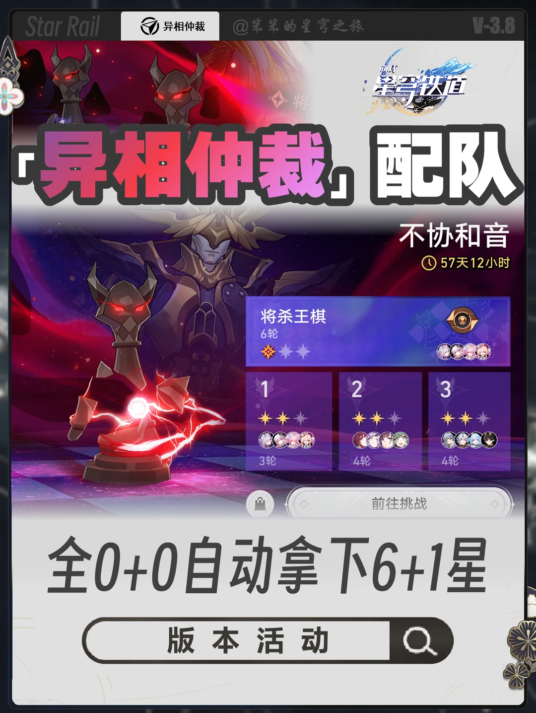 最新一期异相仲裁，全员0+0实在是太难了