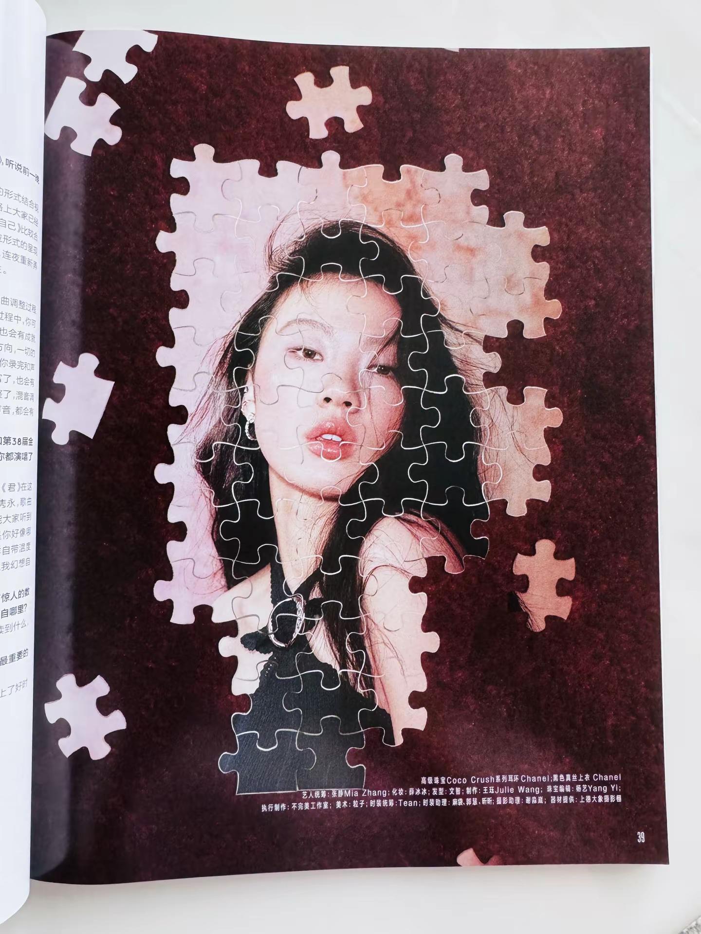 VOGUE Music &amp; ELLE 封面人物双刊到位~