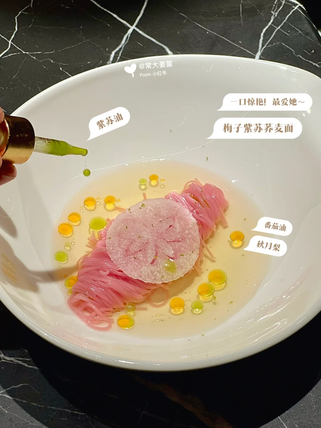 西湖边上的法式日料🥂每一口都让你惊叹！