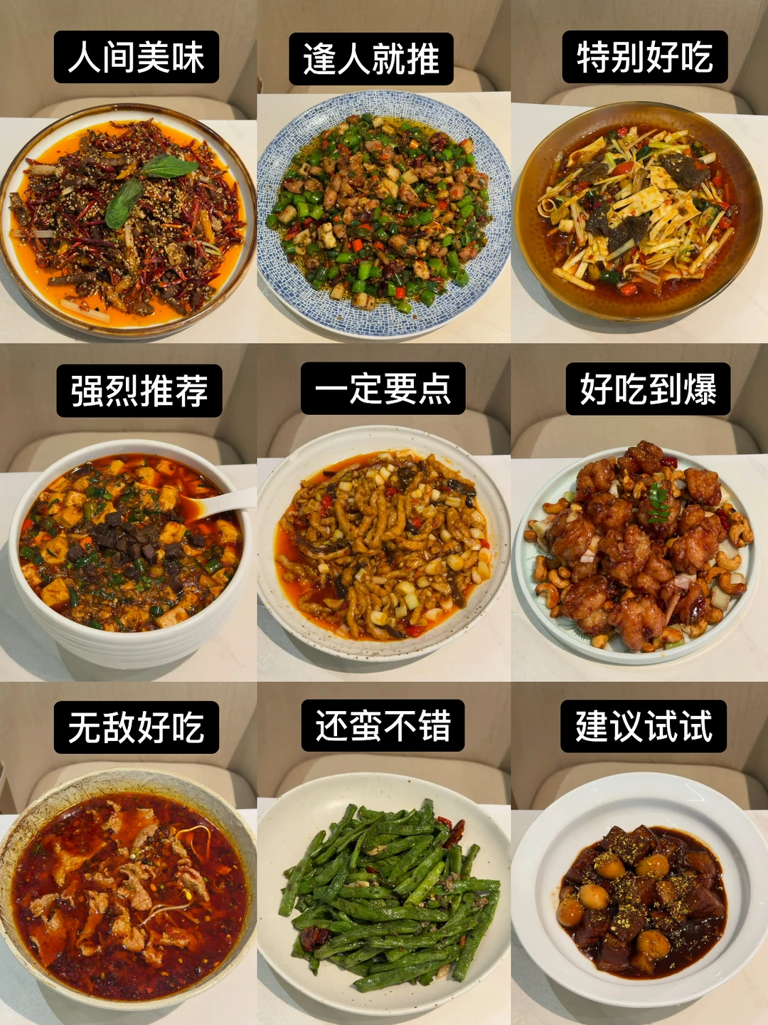 7刷川越记，关于我的真实测评