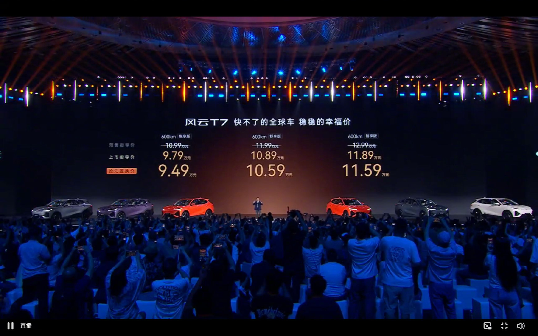 #和吴克群一起解锁稳稳的幸福#风云T7上市发布会现场氛围感拉满~化身幸福体验官，和奇瑞汽车执行副总裁李学用畅谈稳稳的幸福，一同解锁风云T7「幸福共创计划」。一边是阅尽繁华后偏爱烟火人间，一边是走遍全球复杂路况，历经高温、极寒、涉水多重试炼，回归家庭出行。
风云T7超能跑、美全球、更安全、好智慧四大价值全部落地，犀牛大电池、磐石车身、灵犀智舱搭配豆包大模型，兼顾颜值、安全与智能，9.79万元起售，一起开启 "超美更好" 的汽车生活。