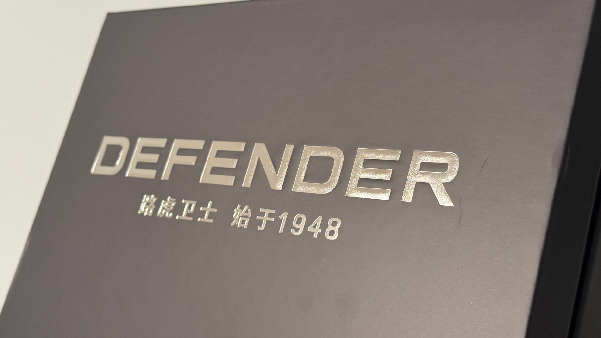 路虎卫士的双节礼物，我家小宝是真的爱不释手，走到哪里都要咔嚓一张，随时记录“美景”，跟卫士一起发现生活的美 ​