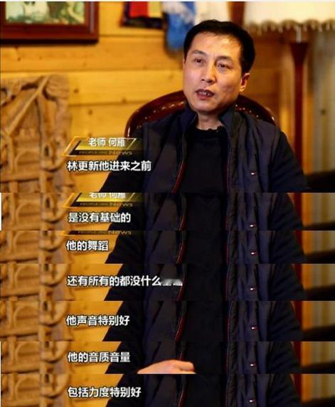 #林更新[超话]#何老师夸林更新的外形完美，见过不少明星本人的娱记说林更新是合影杀手。
#林更新# [送花花]#合影杀手林更新# ​