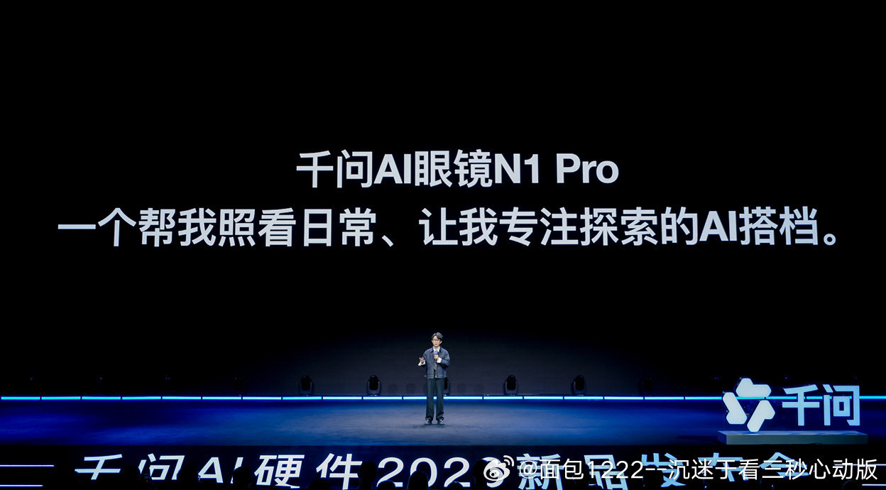 千问AI耳夹式耳机已正式现货开售，到手价1099元，较原价直降200元，淘宝、天猫、京东、抖音四平台同步可购，且正值首发期享多重权益，刚需可趁早入手。  一、产品核心配置- 声学规格：采用12磁铁双环