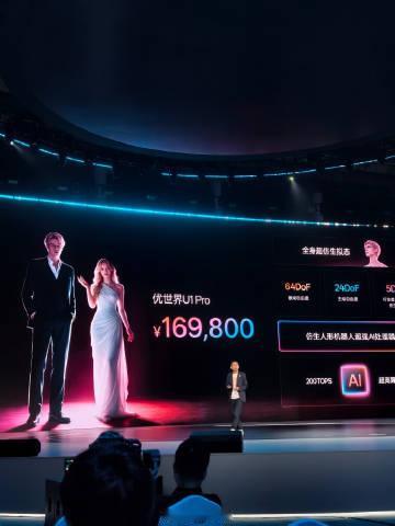 当优必选超仿生机器人首发预订单突破 5000 台的消息落地，你还没反应...