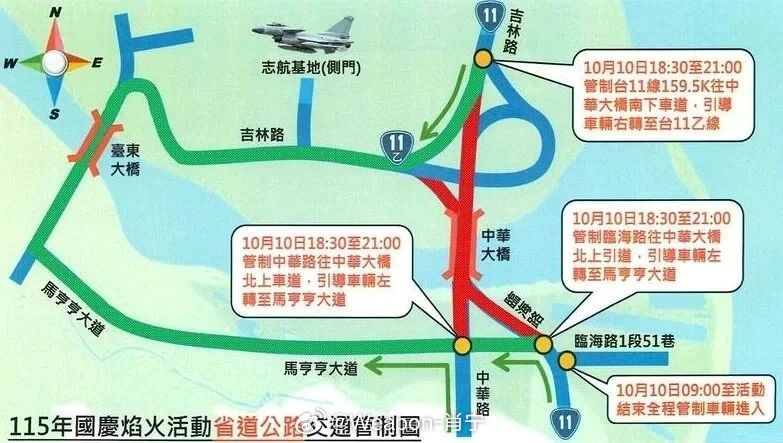 #兵器影像# 台东疏运地图竟放大陆歼-10战机！台“公路局”认误植撤图 网友傻眼
台伪“交通部公路局”为因应连假及台东焰火活动，启动115年台东地区连续假期疏运措施，并在官网公布交通疏运示意图，提供民众掌握前往焰火观赏地点的交通资讯。不过，有眼尖网友发现，示意图中台伪空军志航基地上方竟出现 ​