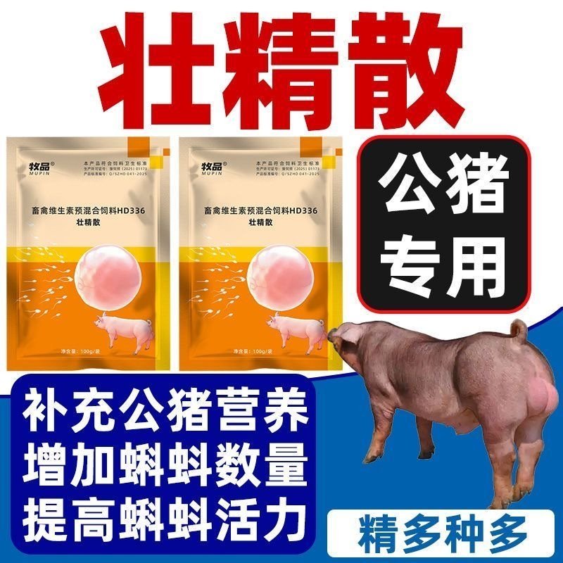 苏新皓个人外务出来了，直接去代言p2呀[给你小心心]
#朱志鑫 051# ​