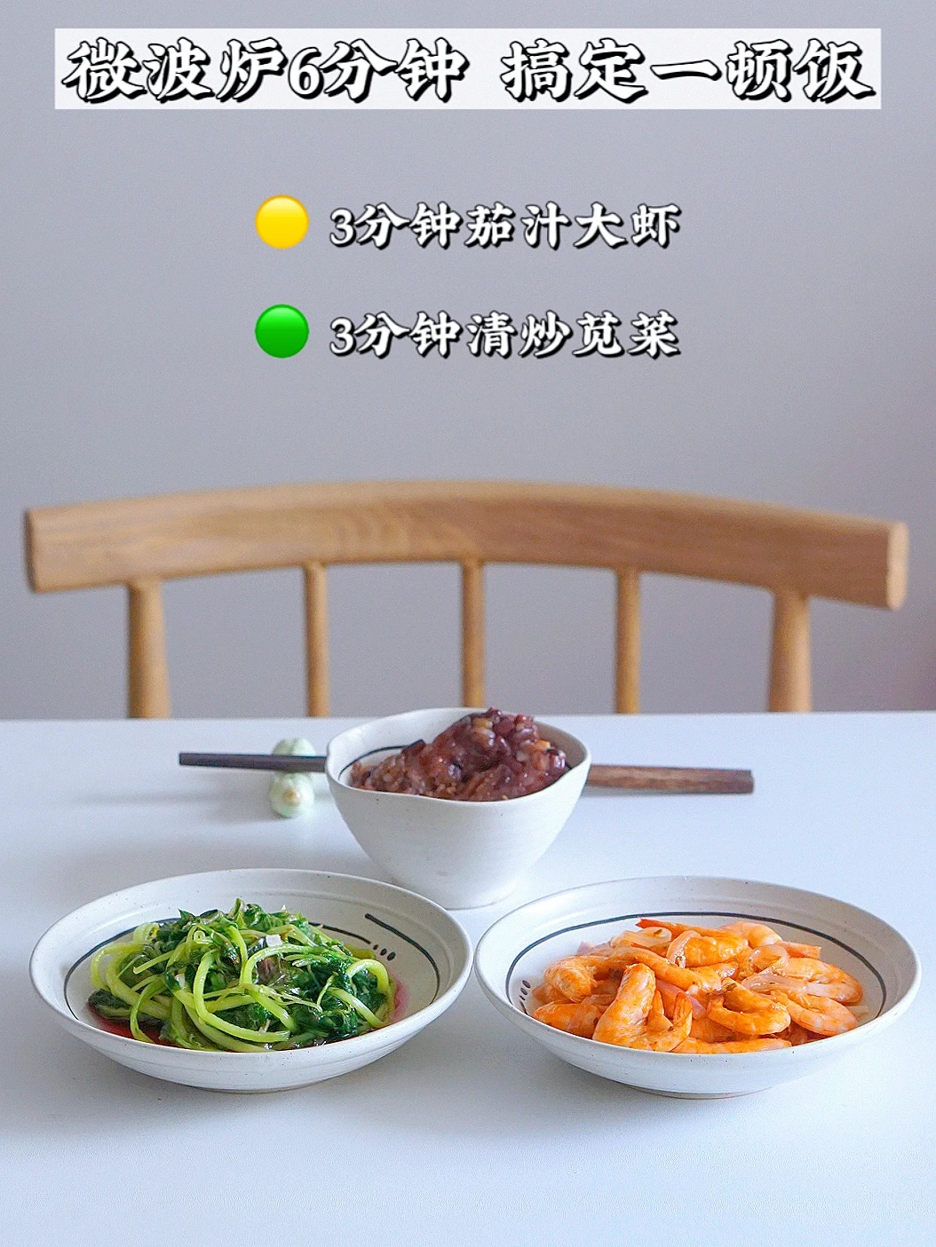 不开火的减脂餐｜朋友叫我承包公司的便当