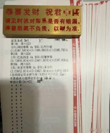 023 时间:03:00<br />阿拉维斯vs巴列卡诺<br />风...