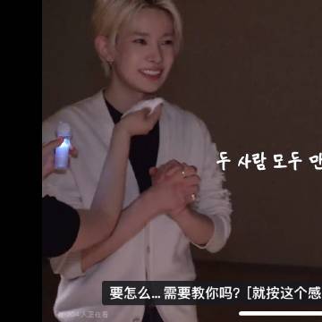 大姐姐～李湘看王思龄<br />ever看evan就这样<br />小...