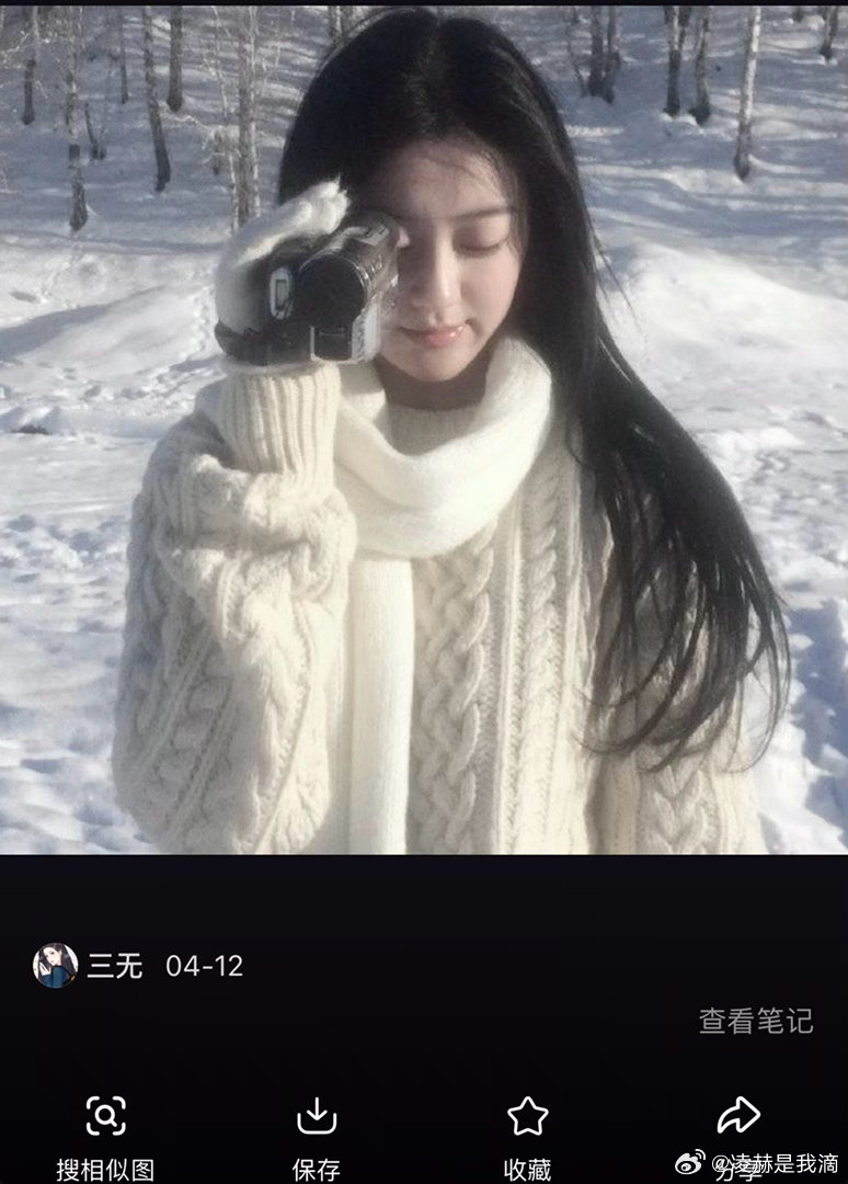 #包上恩[超话]#  我想要这张原图 ​