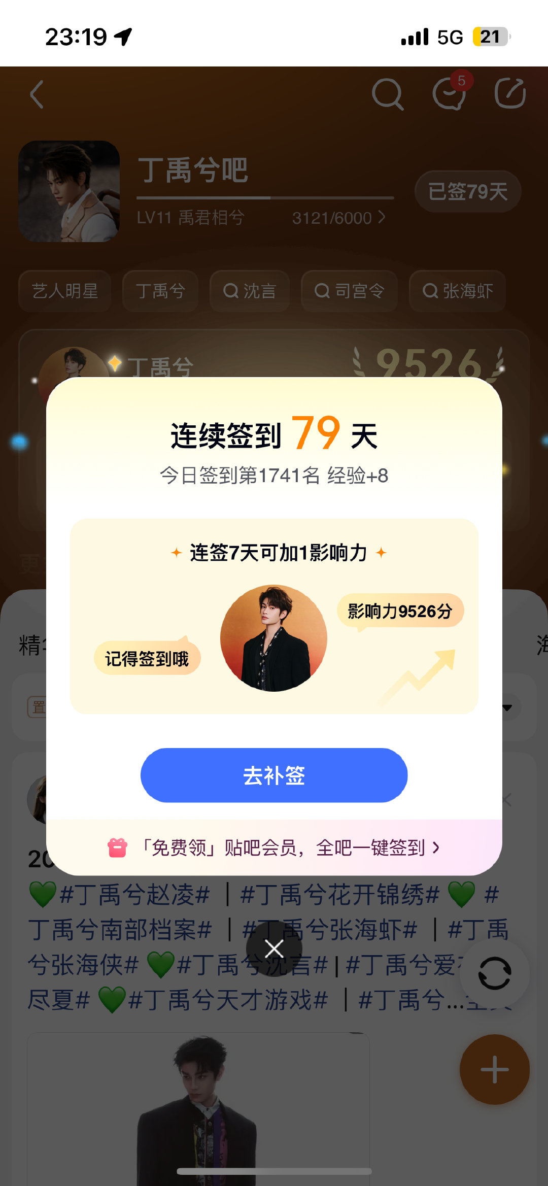 共52条