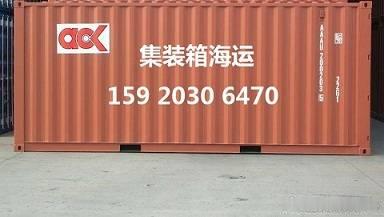天津到广州内贸海运时效一般是7-11天，集装箱海运船期每周三班左右，天...