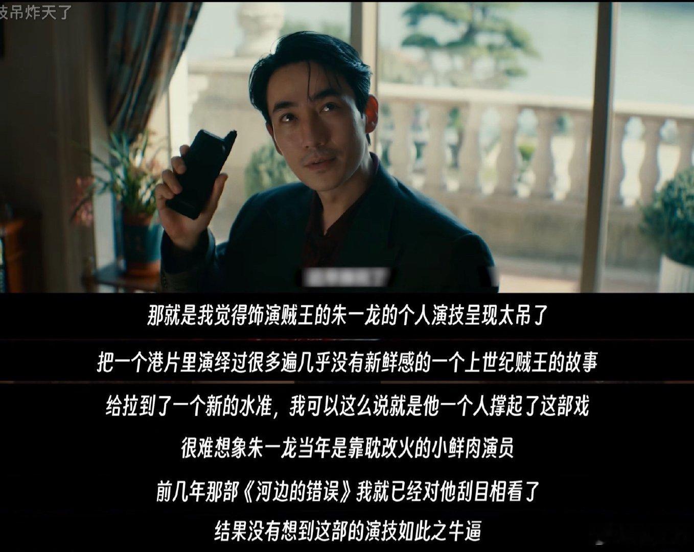 #内娱85生首位盘点#
都让让，朱老师真神降临了[耶][耶] ​
