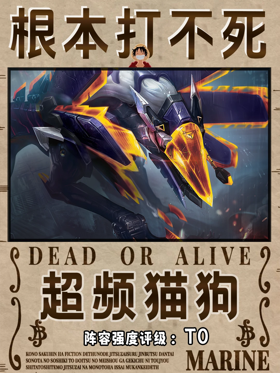 BUG一样根本打不死!不死流超频纳亚菲利