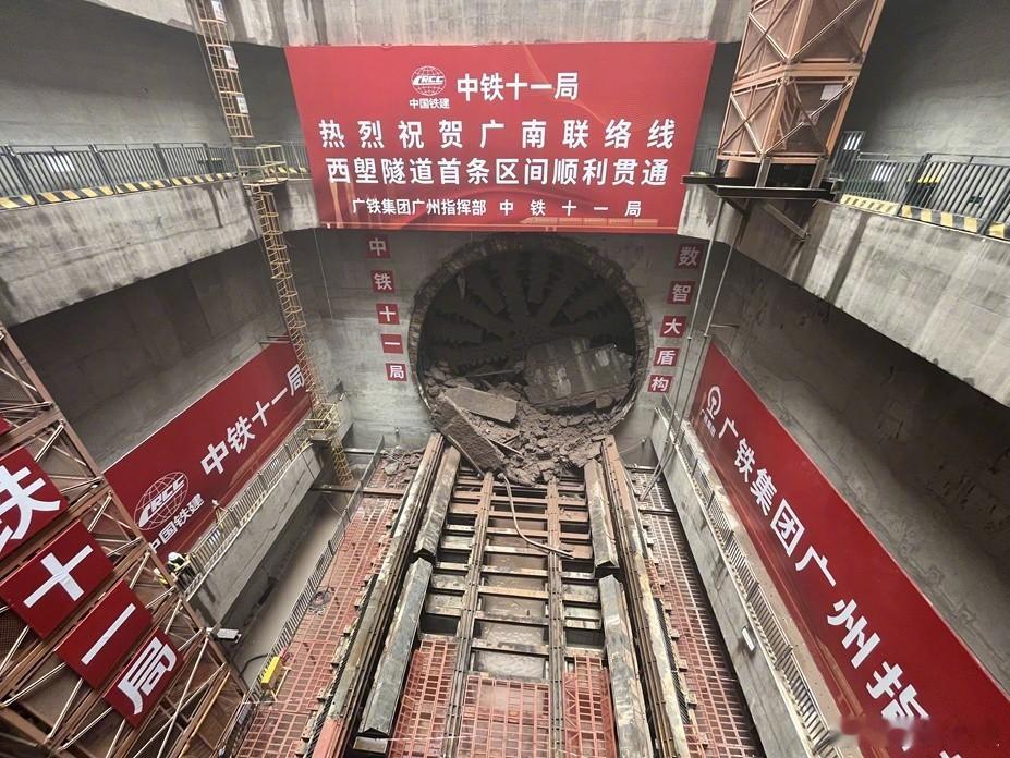 【广州“高铁进中心城区”再提速，广南联络线西塱隧道盾构掘进超七成】今天...