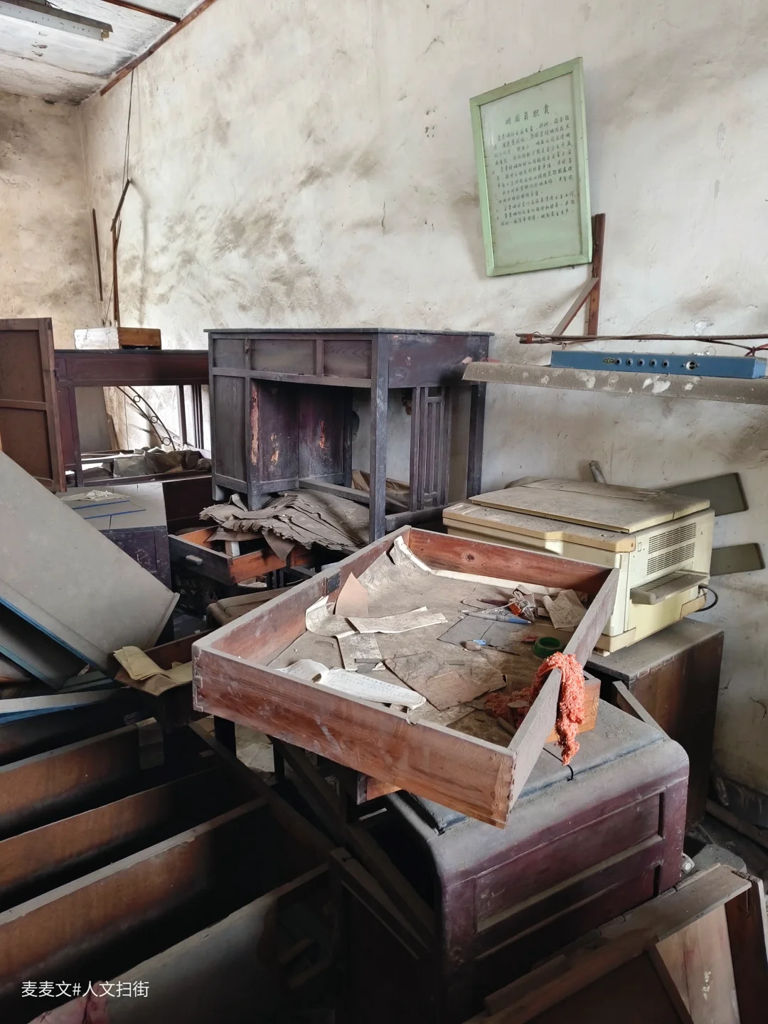 【巴南】尘封30年的旧物，比剧本杀还带感