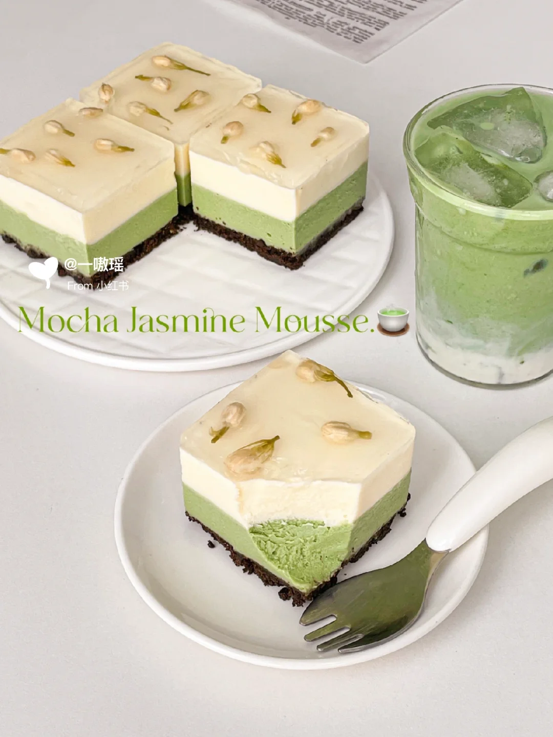 免烤箱‼️抹茶茉莉酸奶慕斯🍃入口即化超丝滑