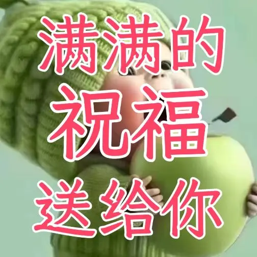 真心祝福张若昀唐艺昕小两口幸福美满，家庭永远和和美美，一辈子都幸福健康平安快乐！