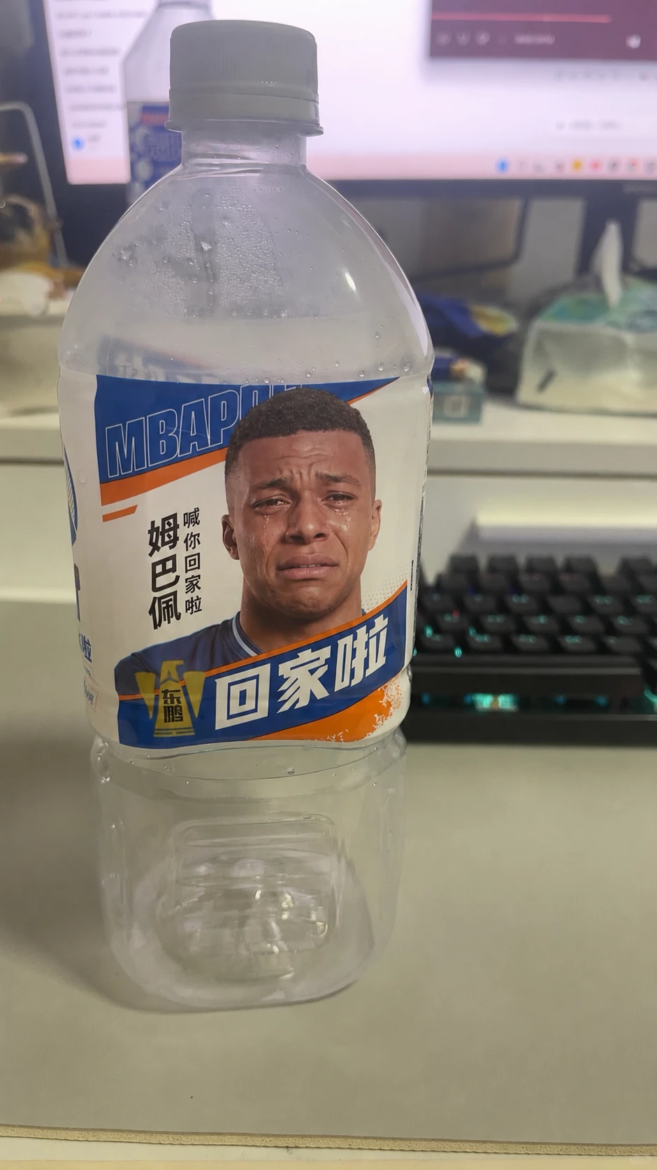 姆巴佩：喊你回家啦😭