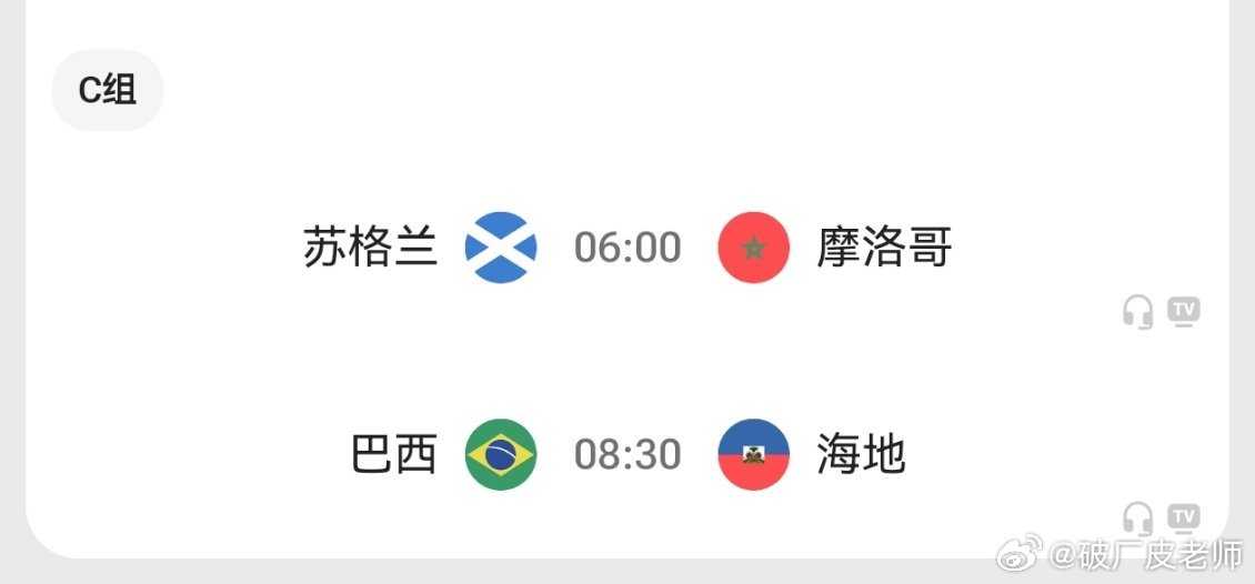 明天继续验货布阿迪， 然后给加布和马丁加油！ 对了，希望蒂尔尼也能上场！ ​​​