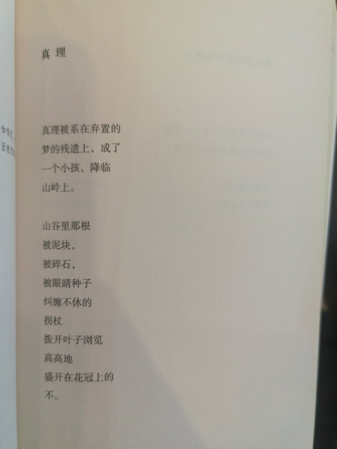 完全看不懂但不妨碍我随机代一代密儿邱儿迪儿均儿小春和还有美四四 ​