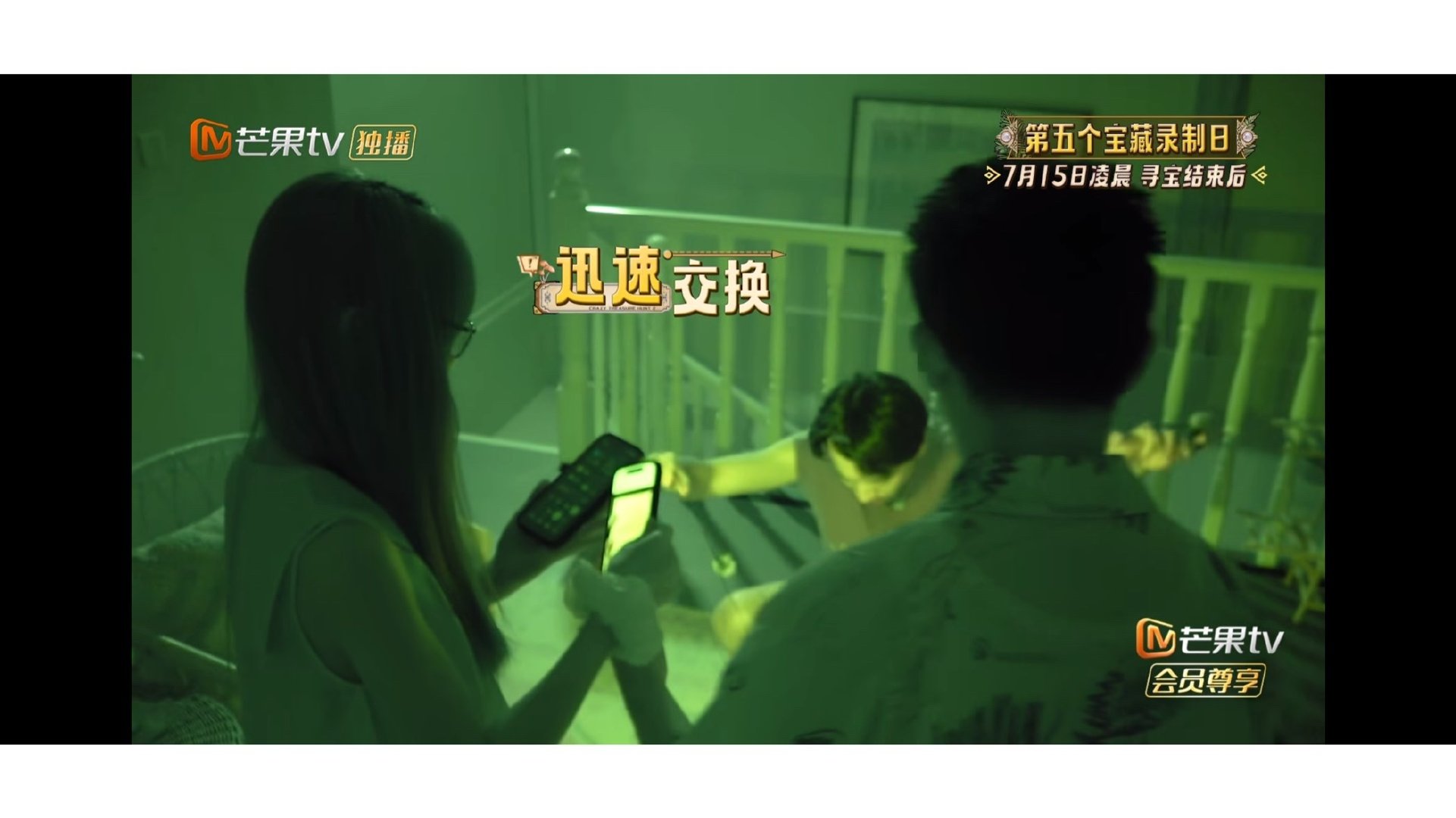 老田那个暗线和杨迪偷偷摸摸太好玩了原来干了这么多事情 和杨迪接头 解开宝箱等
砸木箱框框太帅了
数秒那里太紧张了[顶]
两个人一起合作也是盼到了 ​
