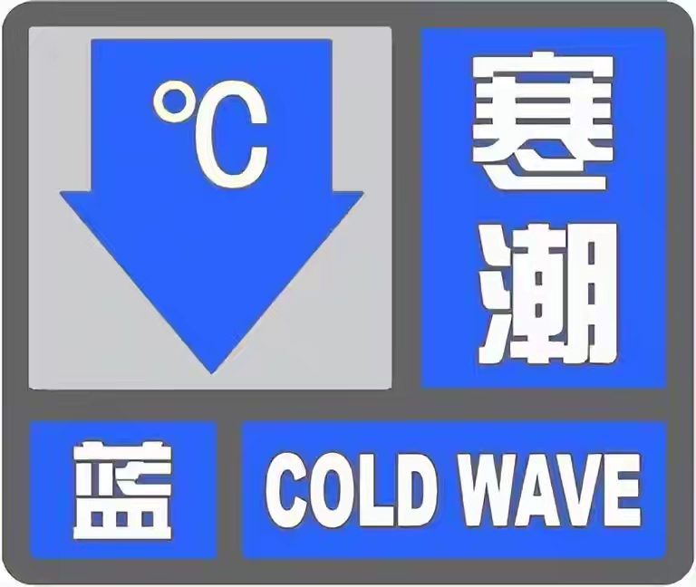 寒潮杀到河北！小雪雨夹雪齐登场，多地雨雪马上就来