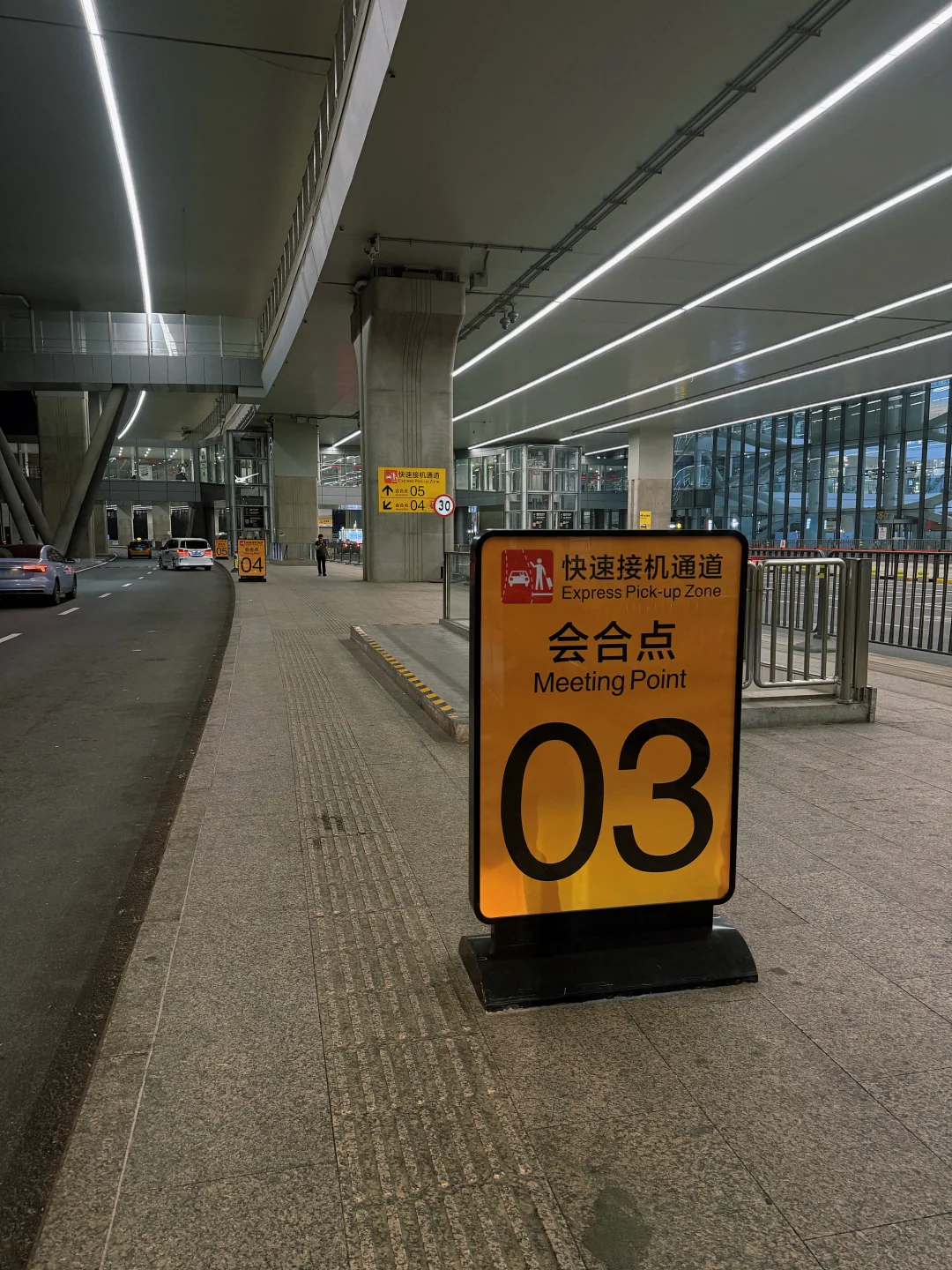 大兴机场快速接机通道｜落地15分钟上车攻略