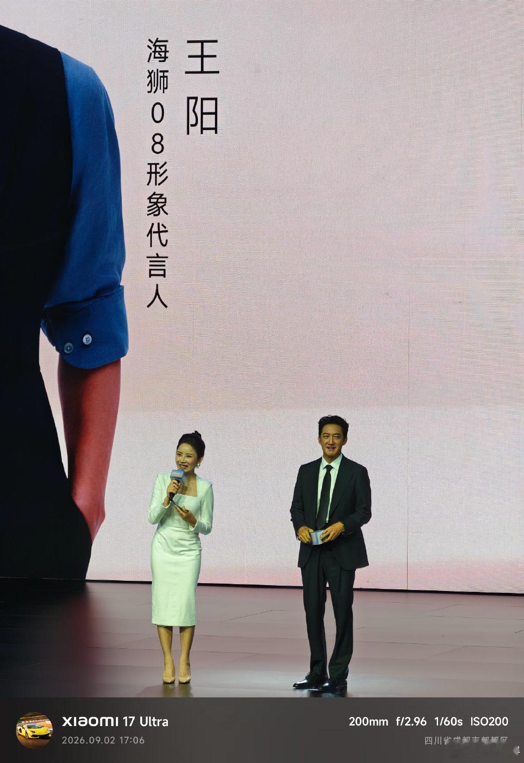 海豹 08 和海狮 08 这两个旗舰车型，分别请了秦岚和王阳代言，两位艺人形象都挺契合，选得不错！[开学季]

王阳在中年群体里知名度还挺高（我爸妈都喜欢他）
希望海狮 08 也能和海豹 08 一样热销 [兔子]

#王阳新座驾比亚迪海狮08##海狮08#  ​