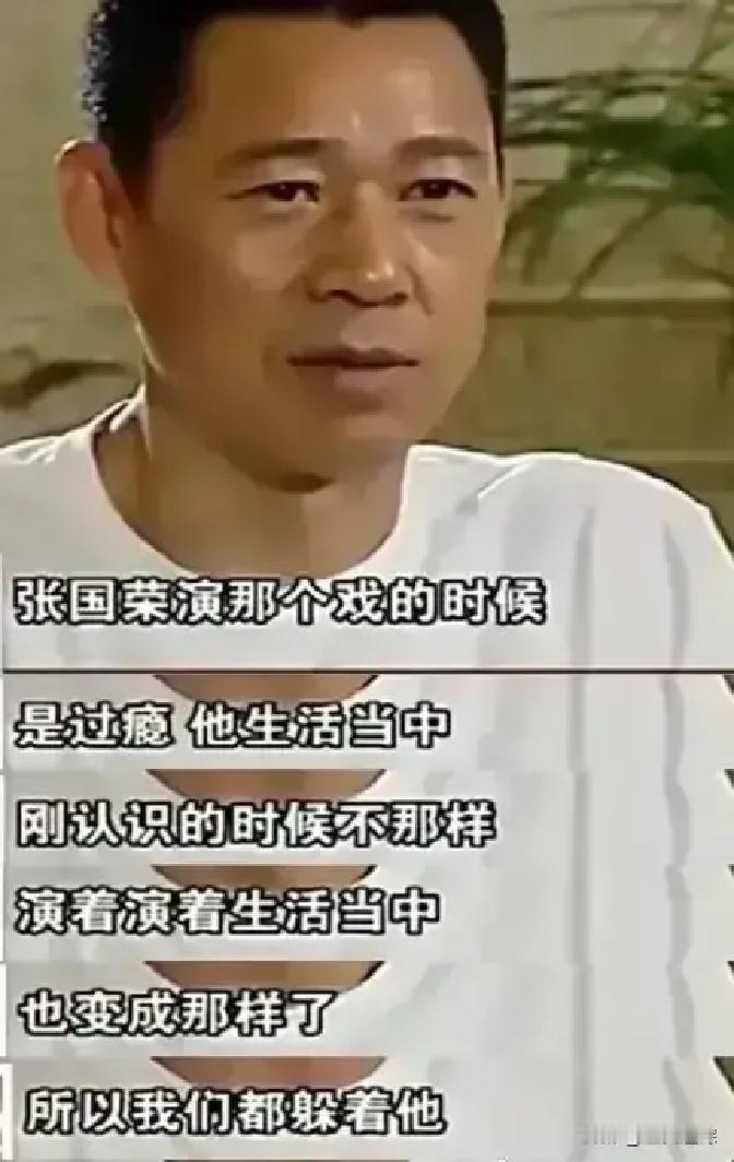 2010年，张丰毅透露，在拍摄《霸王别姬》时，大家都躲着张国荣，觉得很丢人，因为他根本不是在演戏。有一场配戏，张国荣直接把张丰毅看毛了。
 
张丰毅说完那句“不想再和一个完全失去理智的人对戏”后，片场静了几秒。张国荣垂下眼，松开了一直捏着戏服水袖的手指。
 
陈凯歌拍了拍手。“休息二十分钟。”