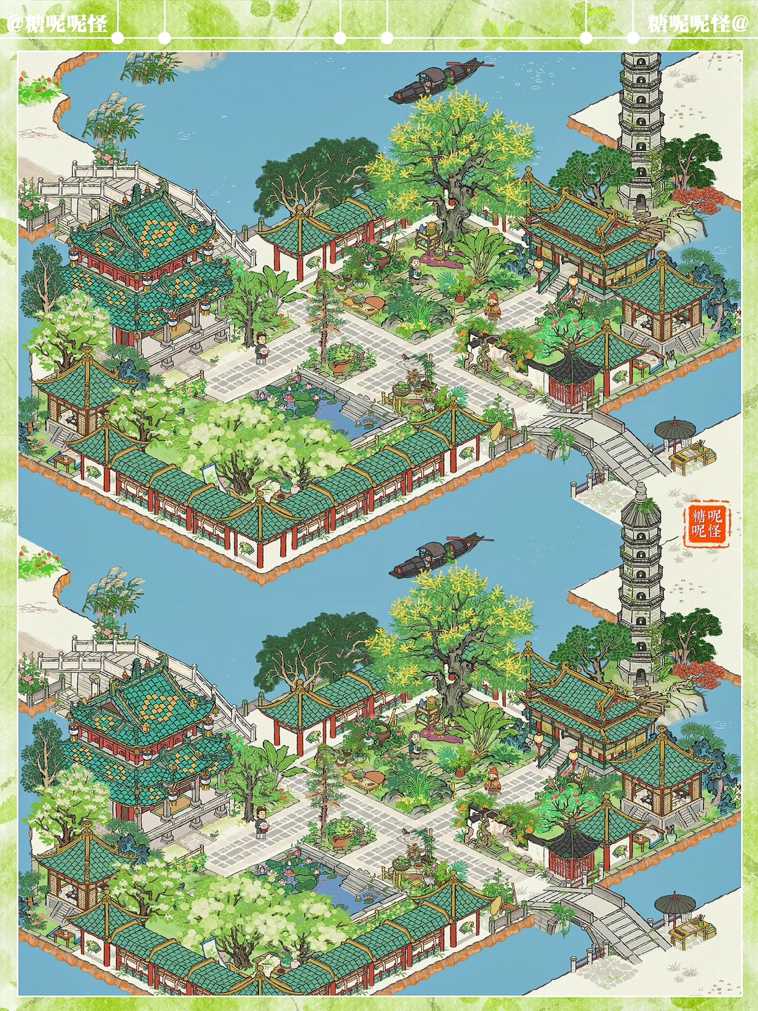 碧云殿｜绍兴府·颠倒桥绿色屋顶系列布局‼️