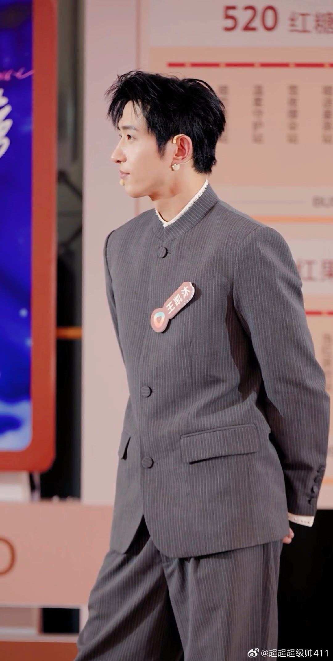 #王凯沐# 记录一些美好 秋日剧会直播截图 ​
