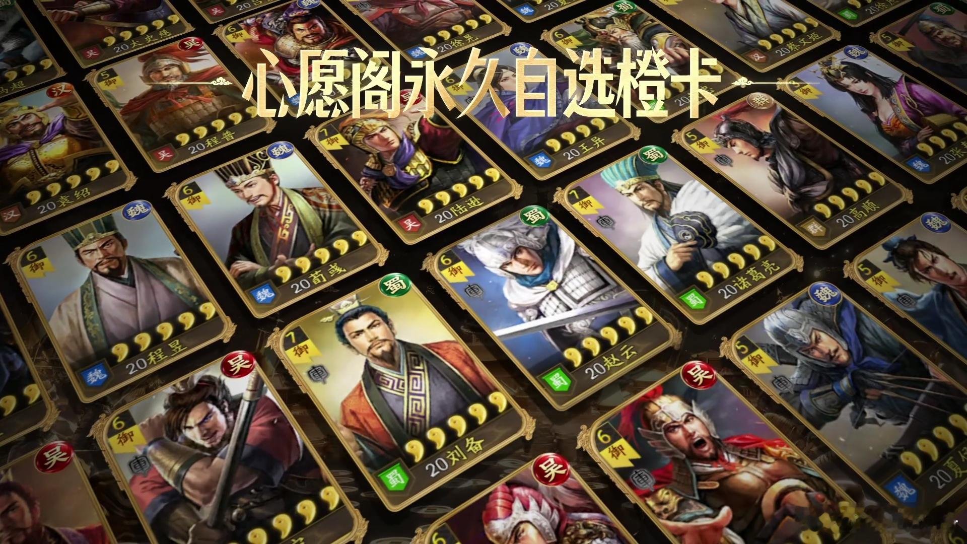 #三国志战略版上线七年最大福利# 三国志战略版七周年直接彻底放飞？周年福利要把玩家宠上天,畅享服连续 7 天免费送 1000 抽！不用氪一分钱，核心卡池随便抽，武将、战法直接抽到爽[不愧是你]
开荒难度全面下调，更有 AI 军师助手上线，配将、开荒、搭阵容全程给最优方案，再也不用熬夜爆肝、查攻略到头 ​