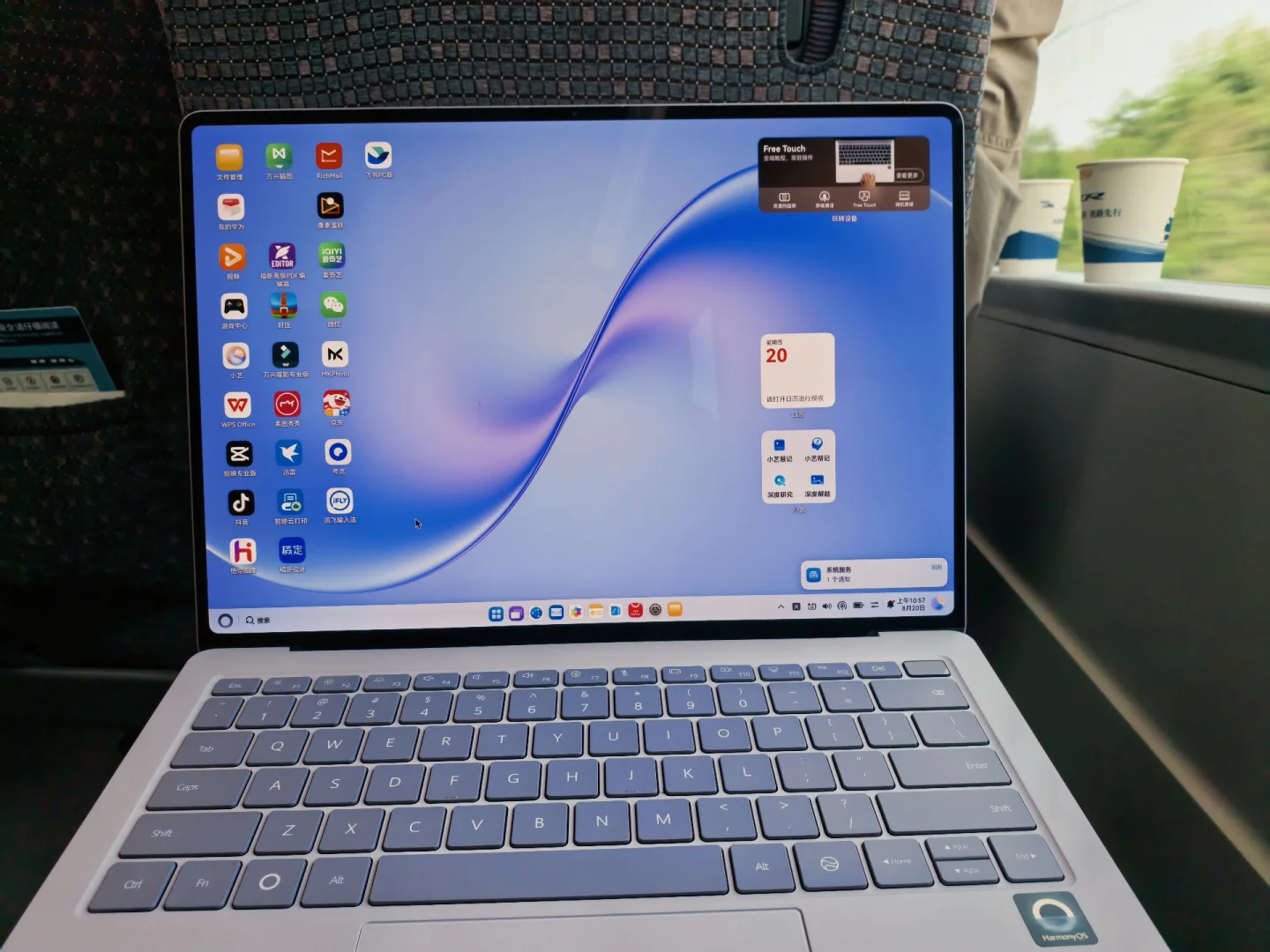 华为MateBook Pro S才是真正的轻若无物